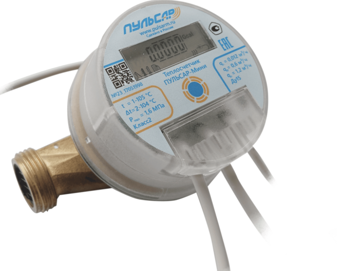 Счетчик тепла механический Пульсар (RS-485)