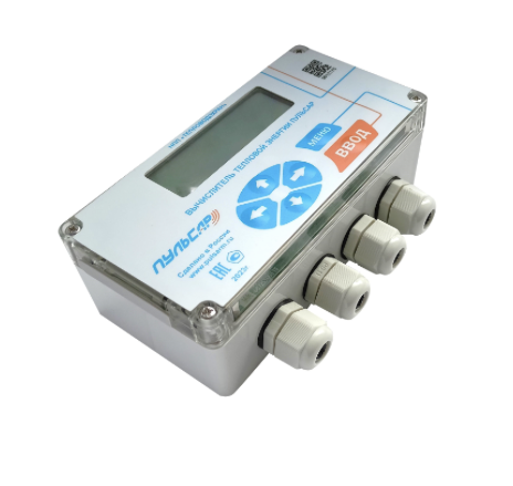 Вычислитель тепловой энергии Пульсар ТВ1