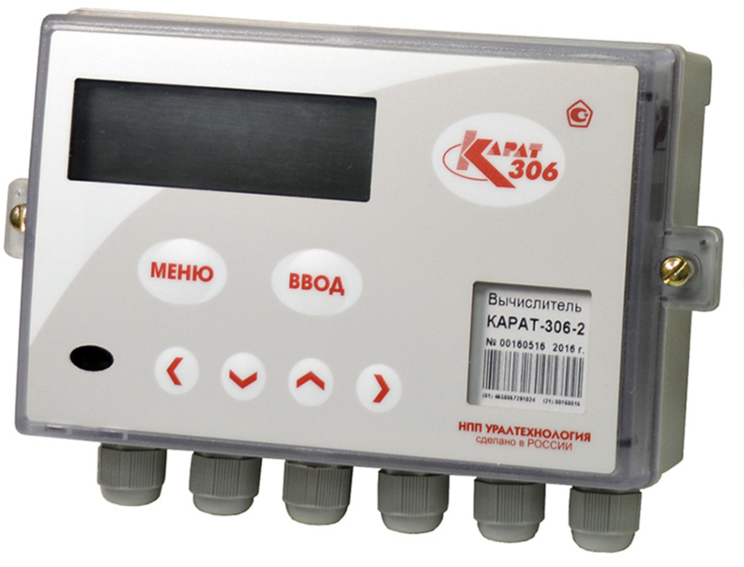 Вычислитель КАРАТ-306 с M-BUS, RS-232, RS-485