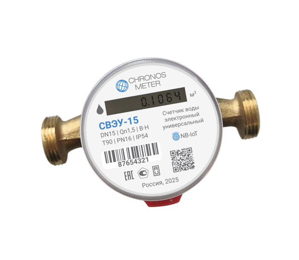 Счетчик воды СВЭУ(NB IoT)