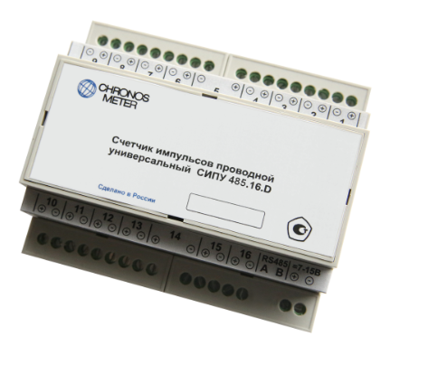 Счетчик импульсов проводной СИПУ(RS-485, M-Bus)