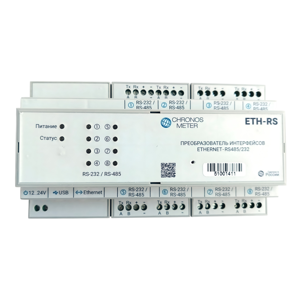 Преобразователь интерфейсов RS-485 /232↔Ethernet