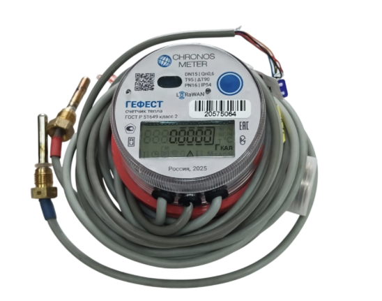 Счетчик тепла механический Гефест RS-485(LoRAWAN)