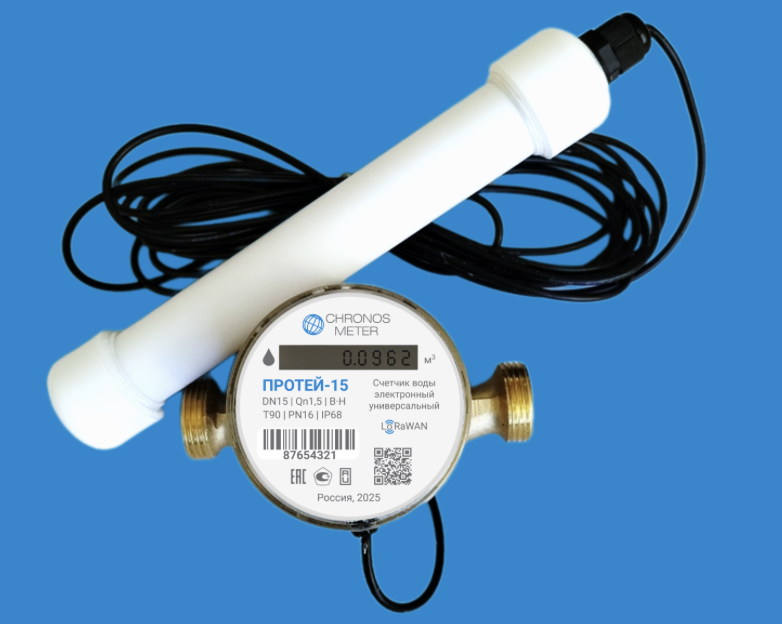 Счетчик воды Протей(NB IoT, LoRAWAN)