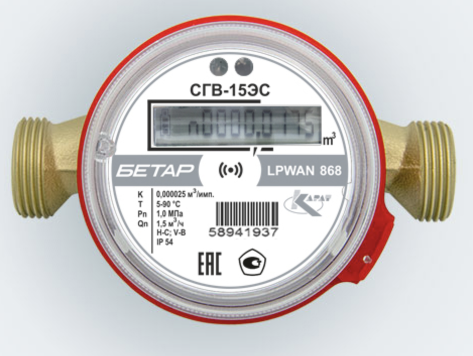 Счетчик воды СГВ-Э