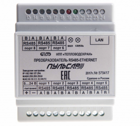Преобразователь интерфейсов RS-485/Ethernet